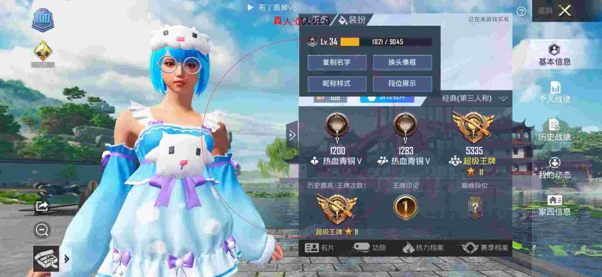 和平精英透视自瞄 - 第五人格卡一元包辅助预览图