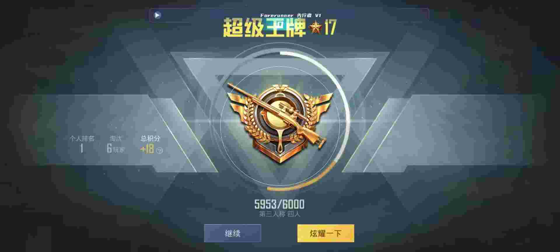 和平精英鸡腿辅助自瞄 - 第五人格卡一元包辅助预览图